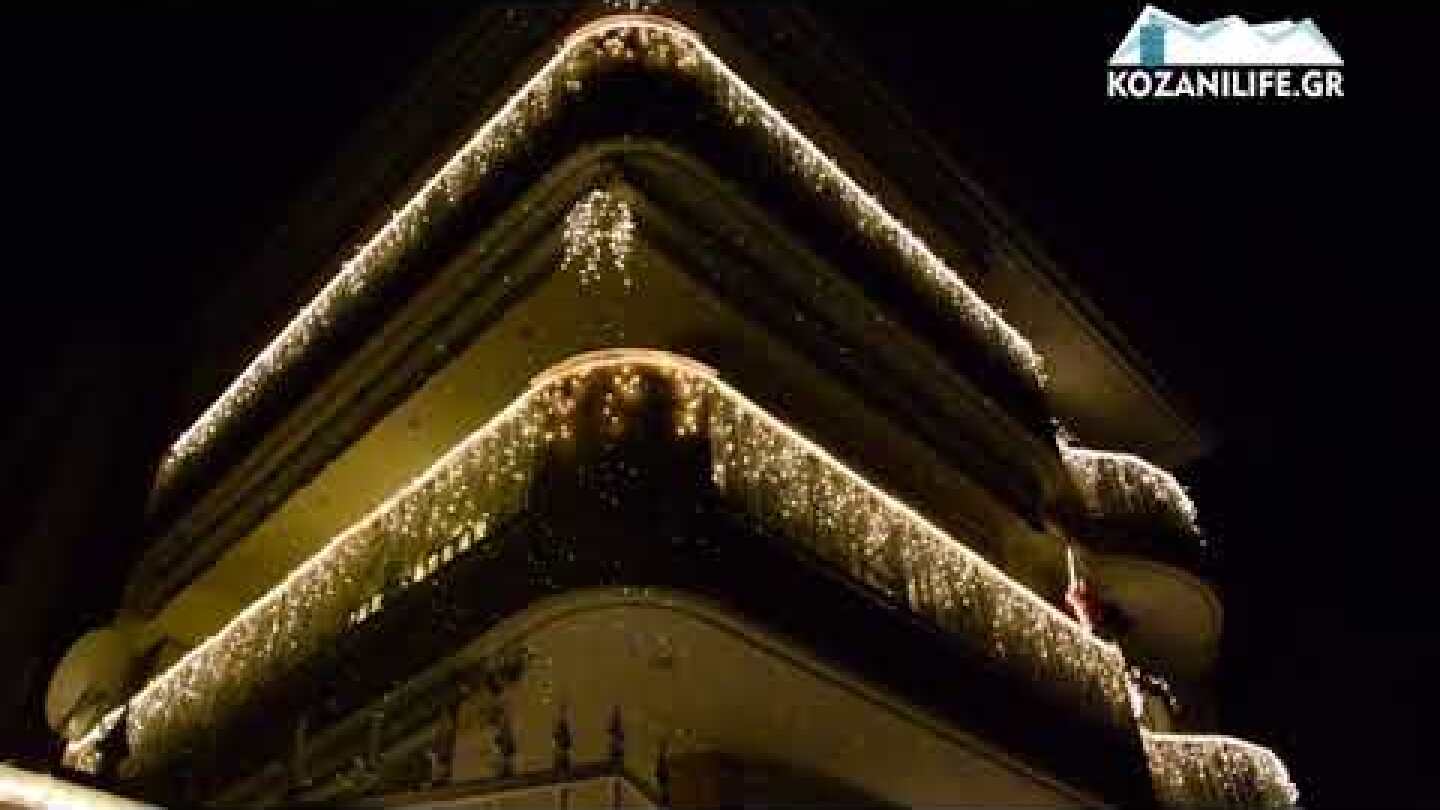 Χριστουγεννιάτικος στολισμός σπιτιού στην Κοζάνη