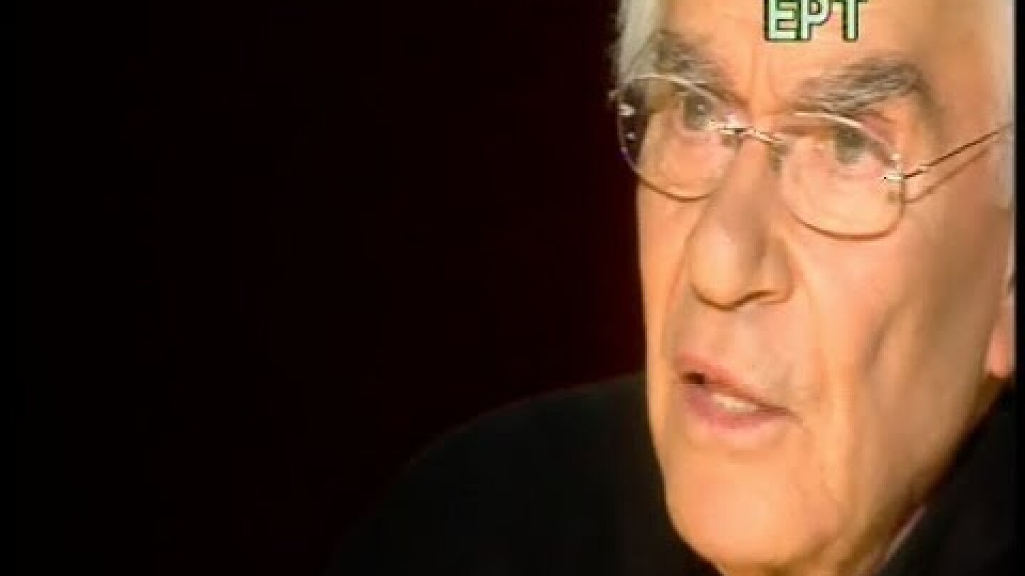 Χρήστος Γιανναράς ''Η ζωή είναι αλλού''