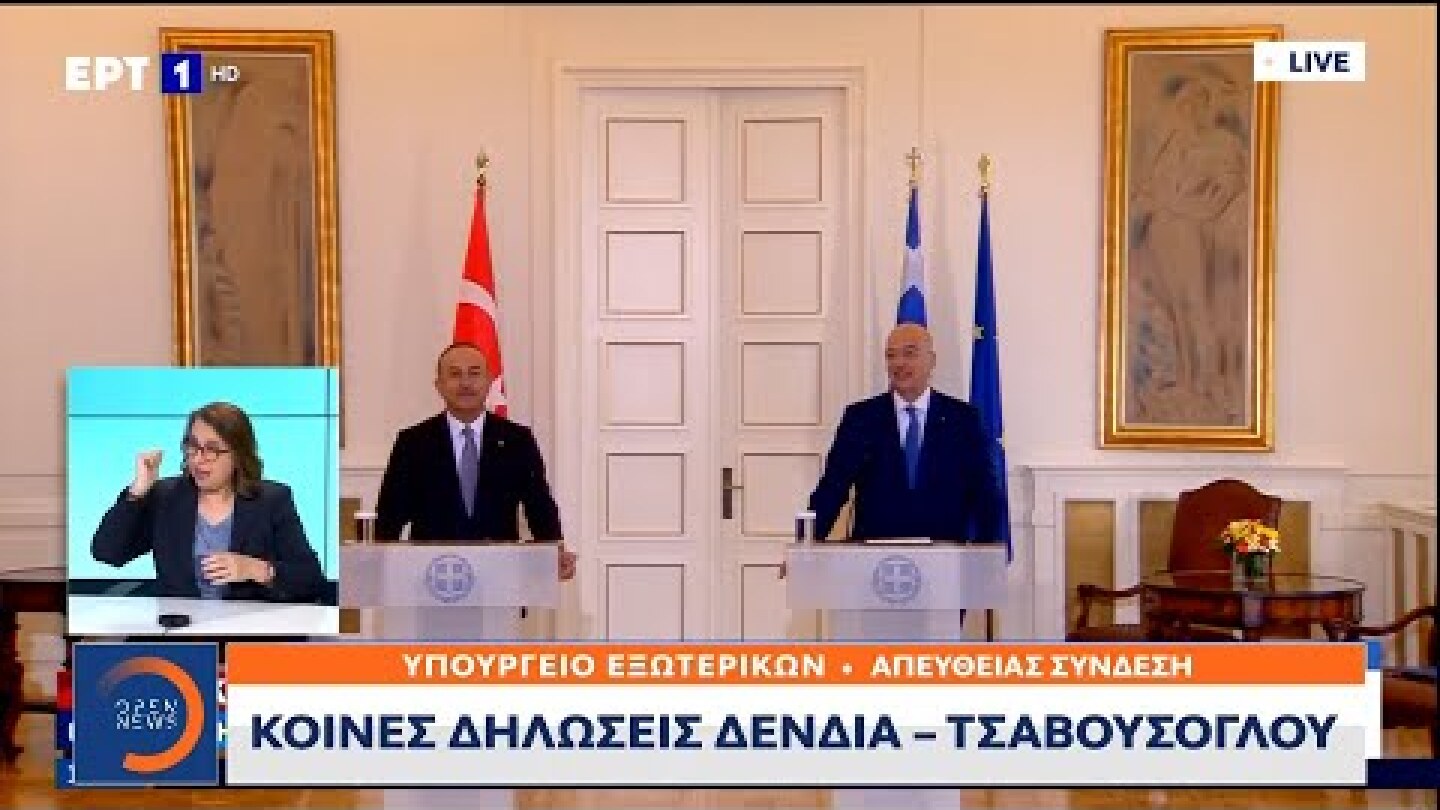 Κοινές δηλώσεις Δένδια – Τσαβούσογλου | Μεσημεριανό Δελτίο Ειδήσεων 31/5/2021 | OPEN TV