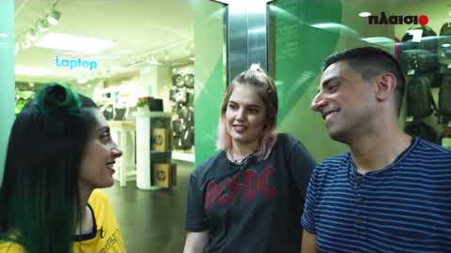 3 Influencers | 1 ΝΕΟ Πλαίσιο Superstore | ΝΕΑ Shopping Εμπειρία…05/07