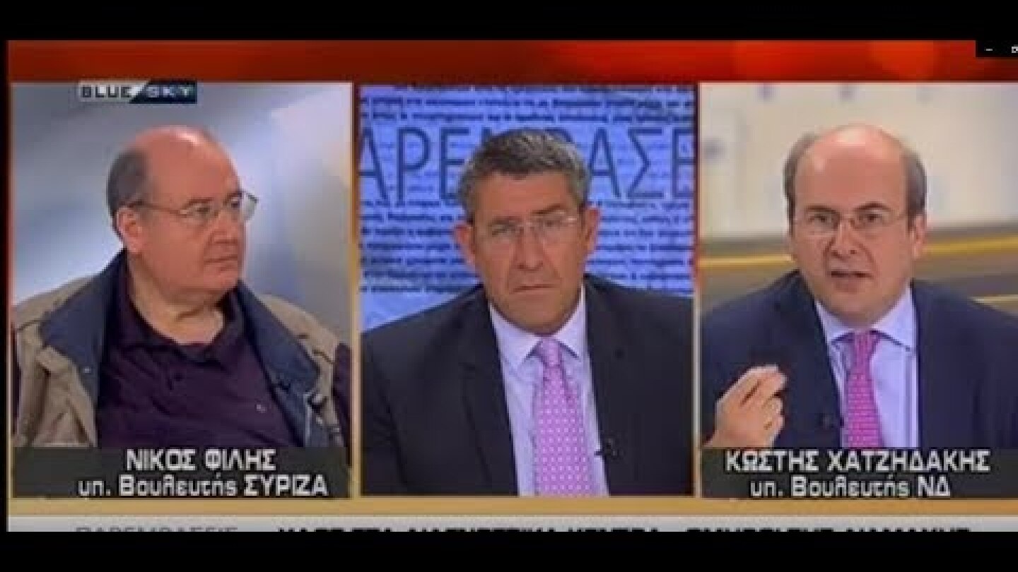 Κ.Χατζηδάκης-Ν.Φίλης για το ΕΚΑΣ