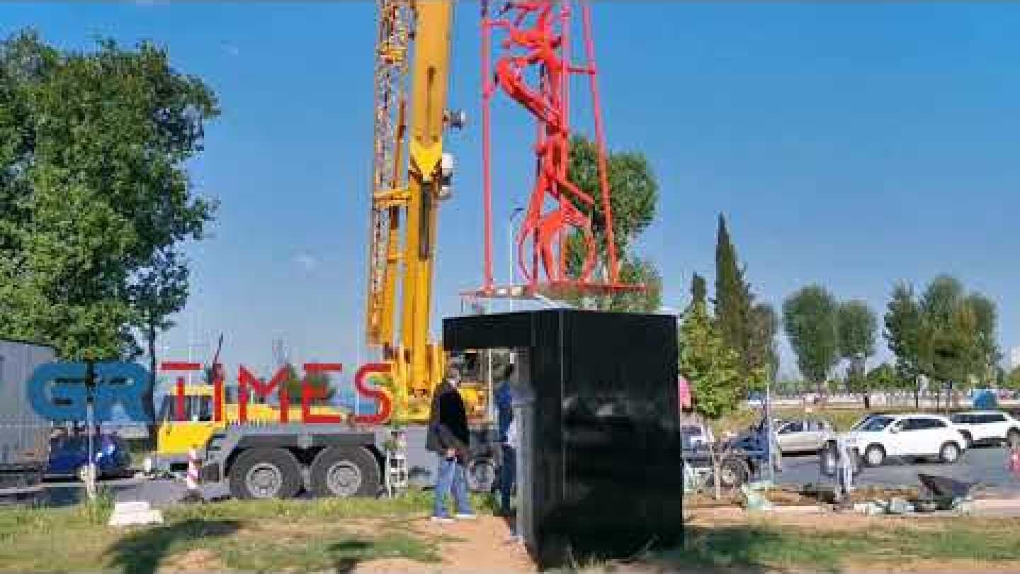 Τοποθετήθηκε το "Meteoron" στη Θεσσαλονίκη - GRTimes.gr