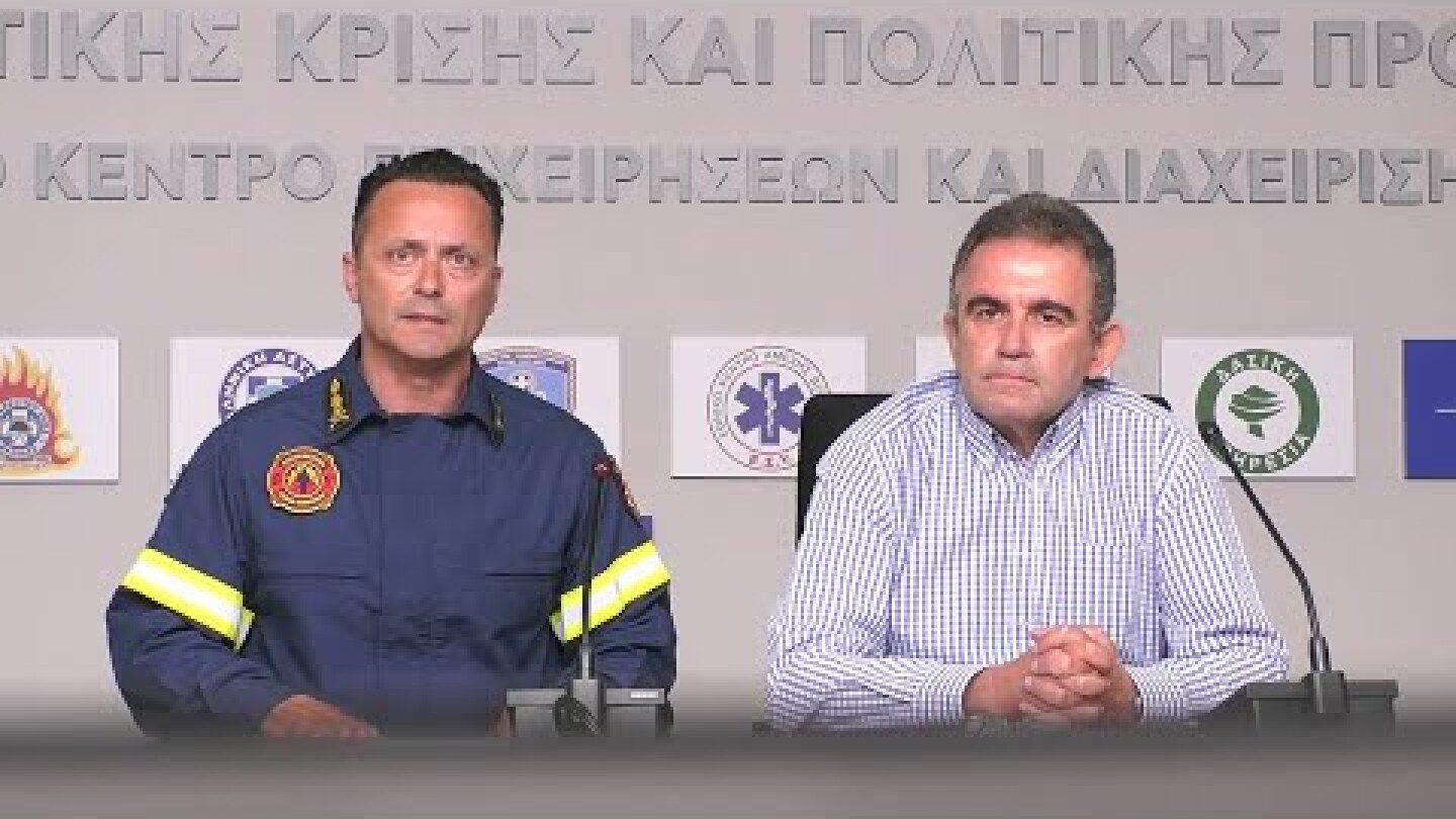 Ενημέρωση ΠΣ - ΥΠΕΝ 23/7/2022 | Δασικές πυρκαγιές