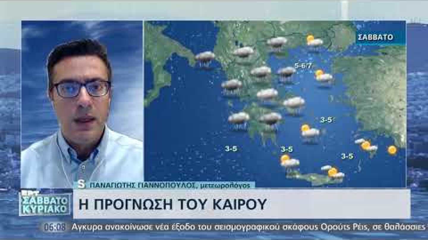 Συνεχίζεται η επέλαση της "Αθηνάς" | 09/10 | ΕΡΤ