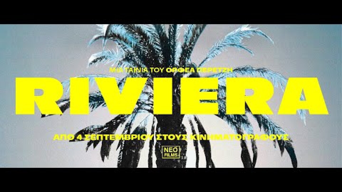 RIVIERA - Επίσημο Τρέιλερ