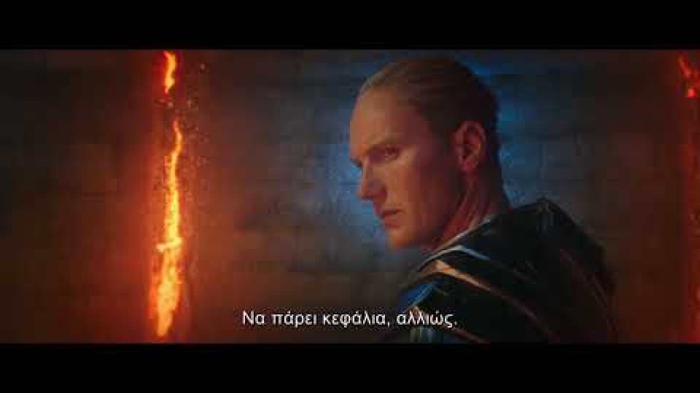 Aquaman | Comic Con Trailer (GR Subs)