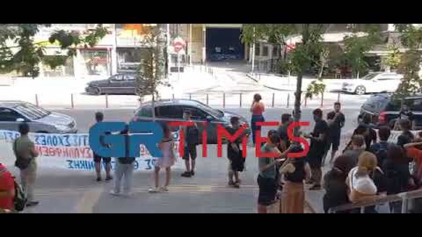 Θεσσαλονίκη: Συγκέντρωση αλληλεγγύης στους συλληφθέντες από τα επεισόδια στο ΑΠΘ