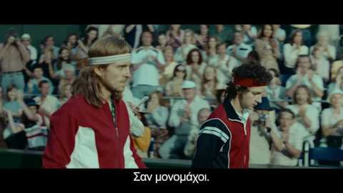 BORG / McENROE ΟΛΑ ΓΙΑ ΤΗ ΔΟΞΑ - Official Greek Trailer