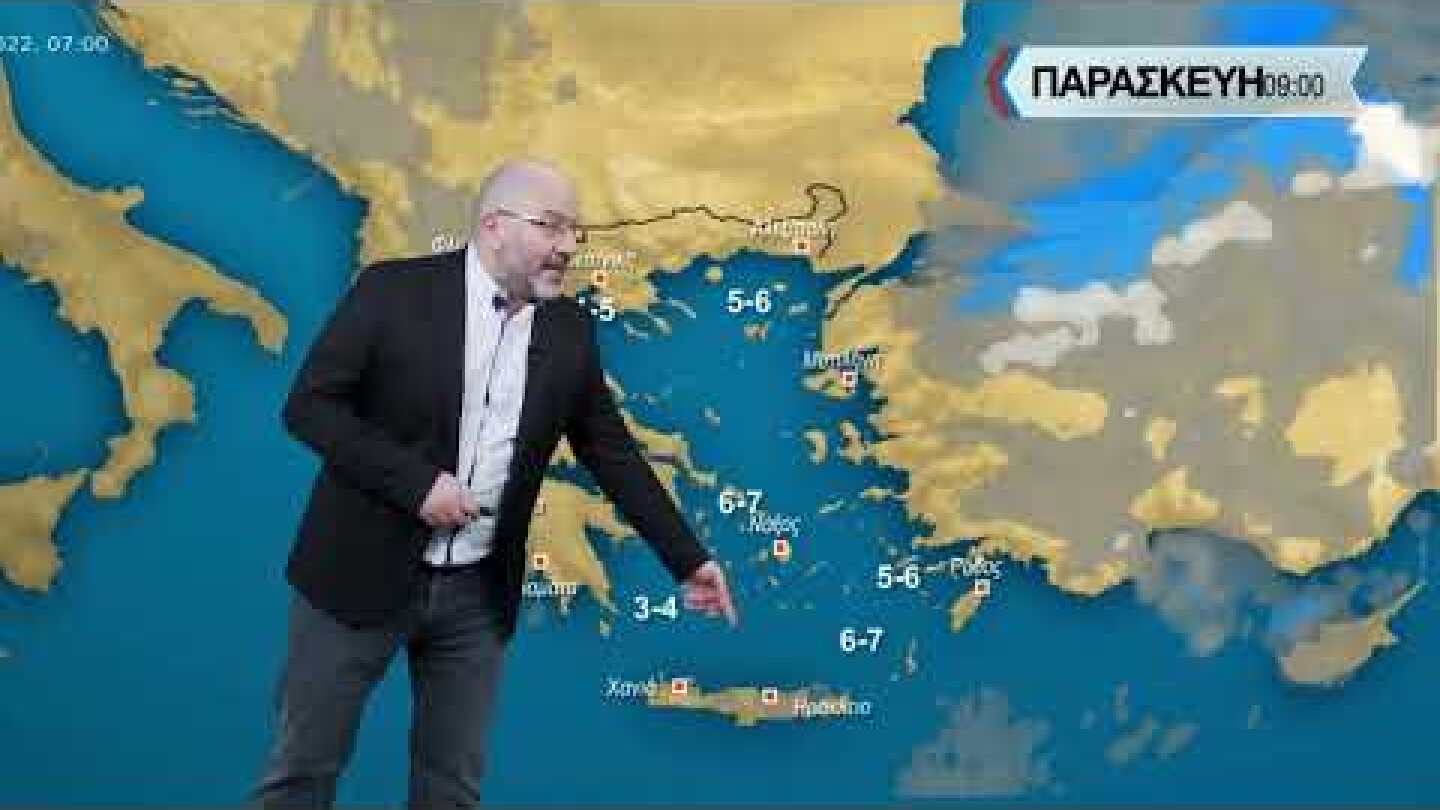 ΔΕΛΤΙΟ ΚΑΙΡΟΥ με τον Σάκη Αρναούτογλου | 22/02/2022 | ΕΡΤ