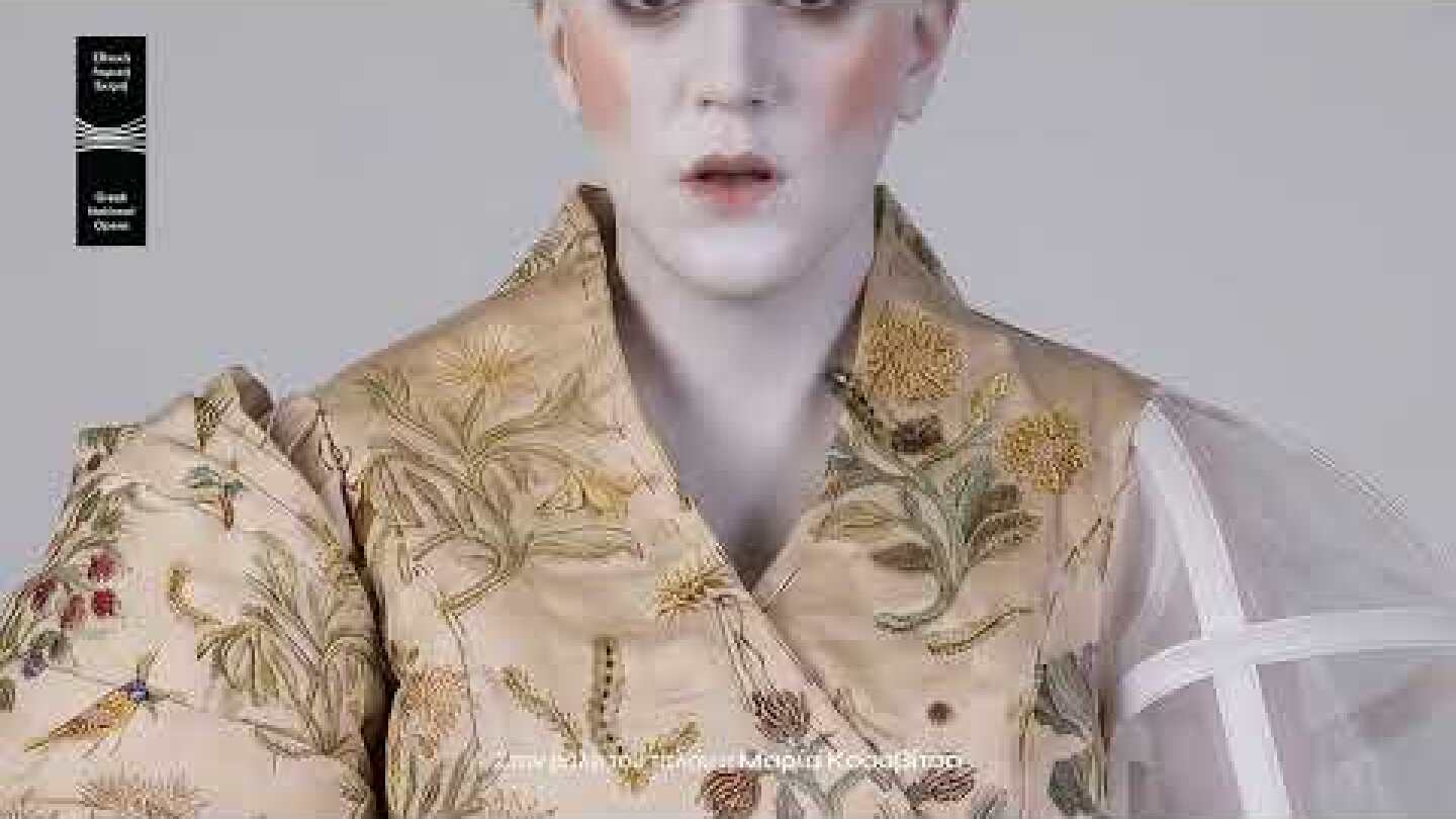 ΕΛΣ Άννα Μπολένα | GNO Anna Bolena