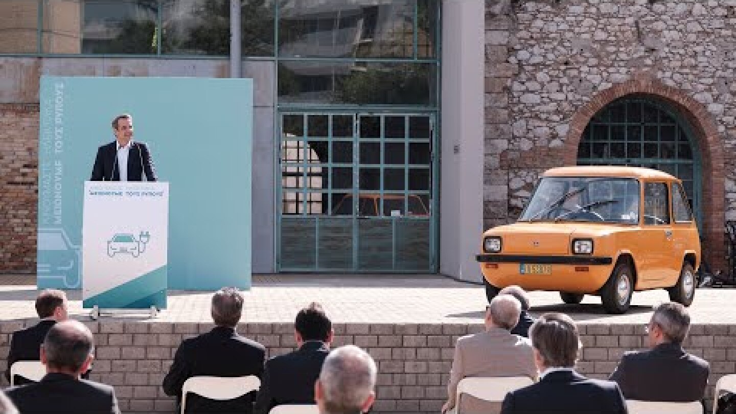 Συμμετοχή Κ. Μητσοτάκη στην παρουσίαση προγράμματος για την προώθηση της ηλεκτροκίνησης στην Ελλάδα