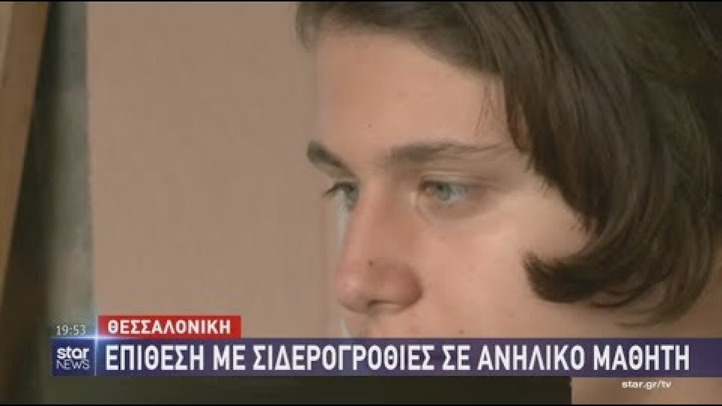 Star - Ειδήσεις 19.11.2019 - βράδυ