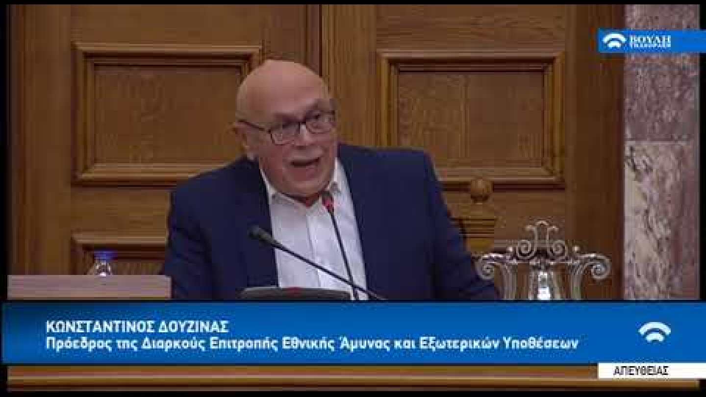 Δήλωση του Κ. Δουζίνα στην αρχή της συνεδρίασης για τη Συμφωνία των Πρεσπών
