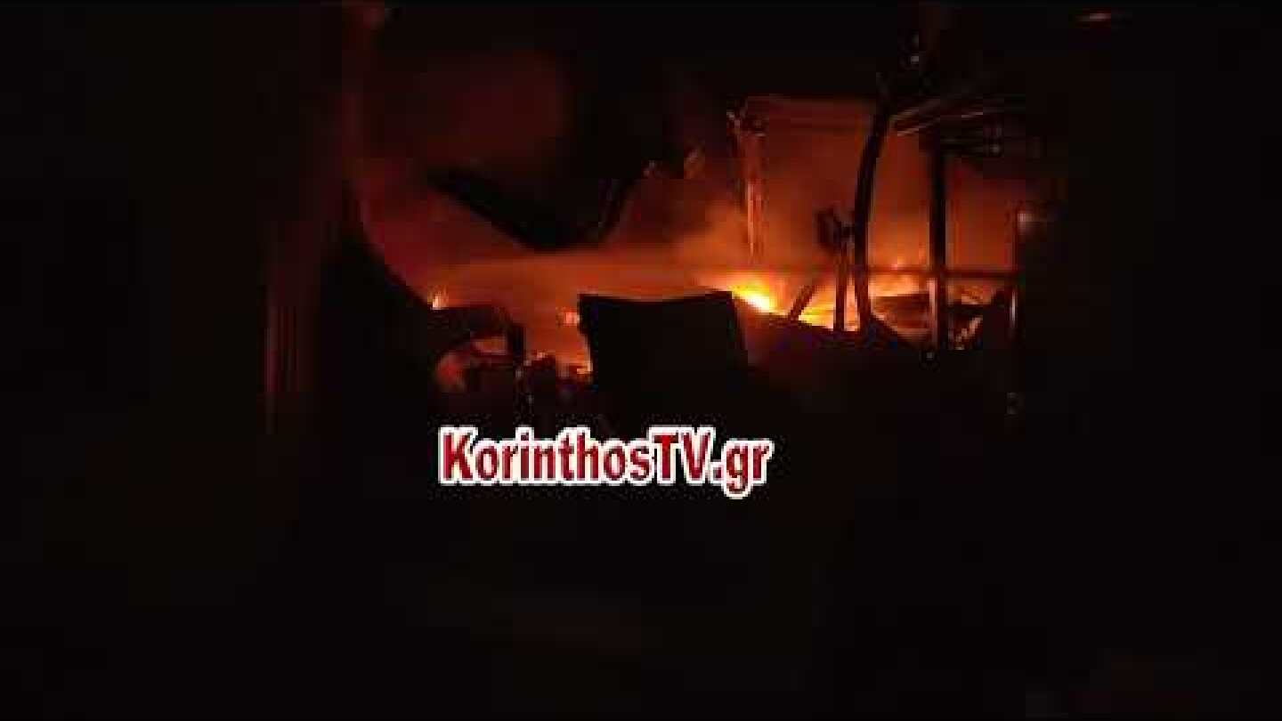 Ισχυρή έκρηξη και πυρκαγιά σε επιχείρηση στην Κόρινθο