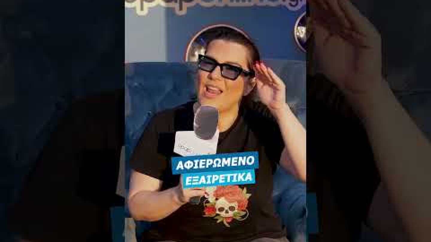 London Grammar - Οι επισκέπτες του Release έκαναν τις αφιερώσεις τους στην κάμερα του opaponline.gr