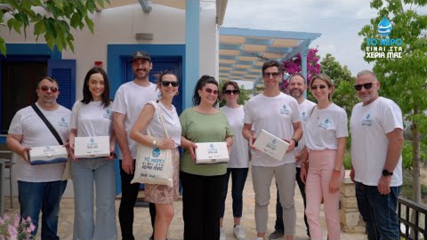 Finish @Λειψούς Ιούνιος 2023