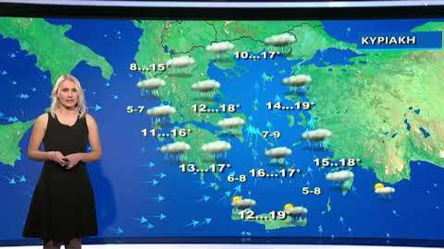 Σημαντική επιδείνωση του καιρού τις επόμενες ώρες μέχρι το βράδυ της Κυριακής | 10/12/2022 | ΕΡΤ