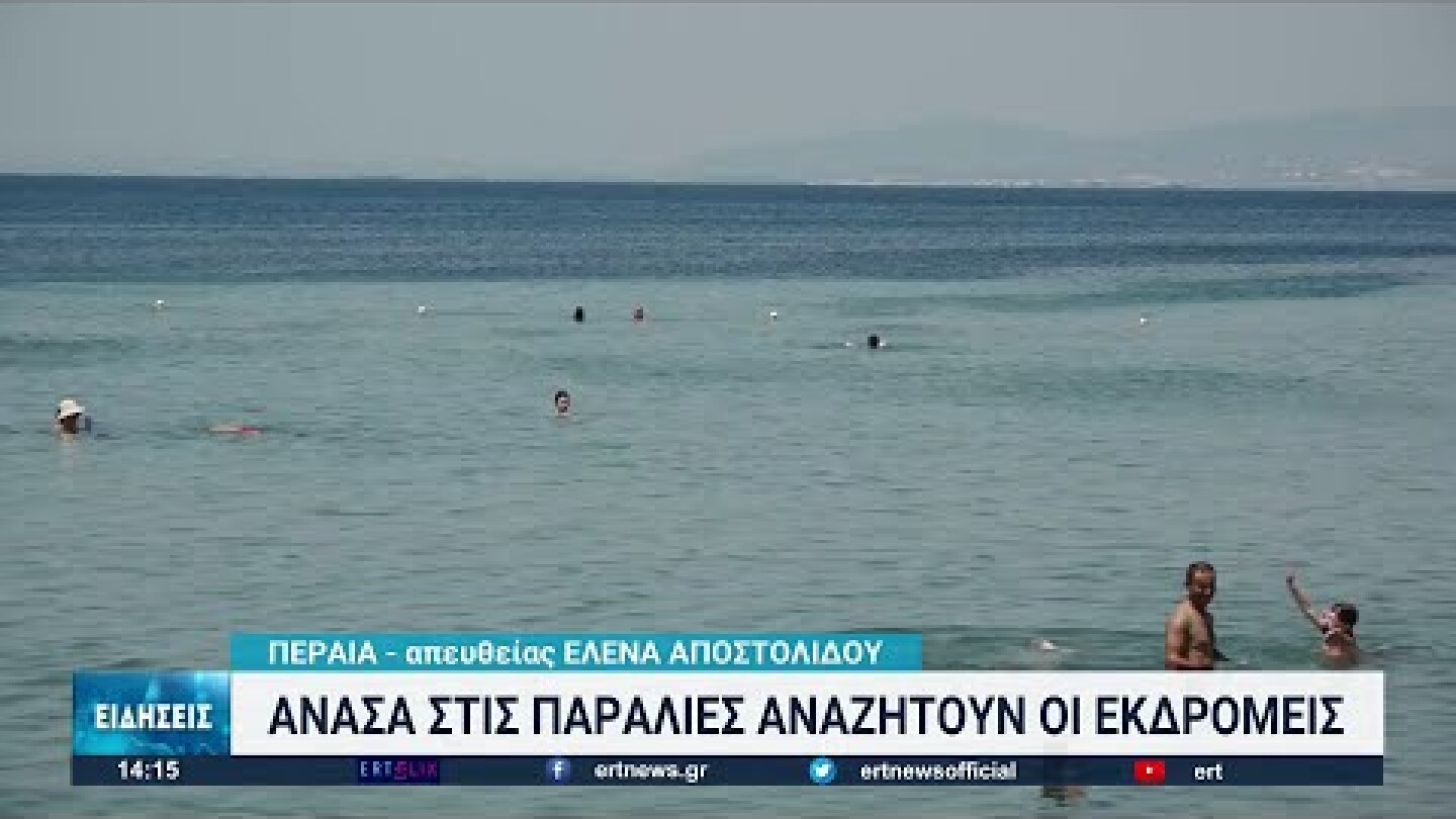 Καμίνι η χώρα-Στα ύψη η θερμοκρασία | 24/07/2022 | ΕΡΤ