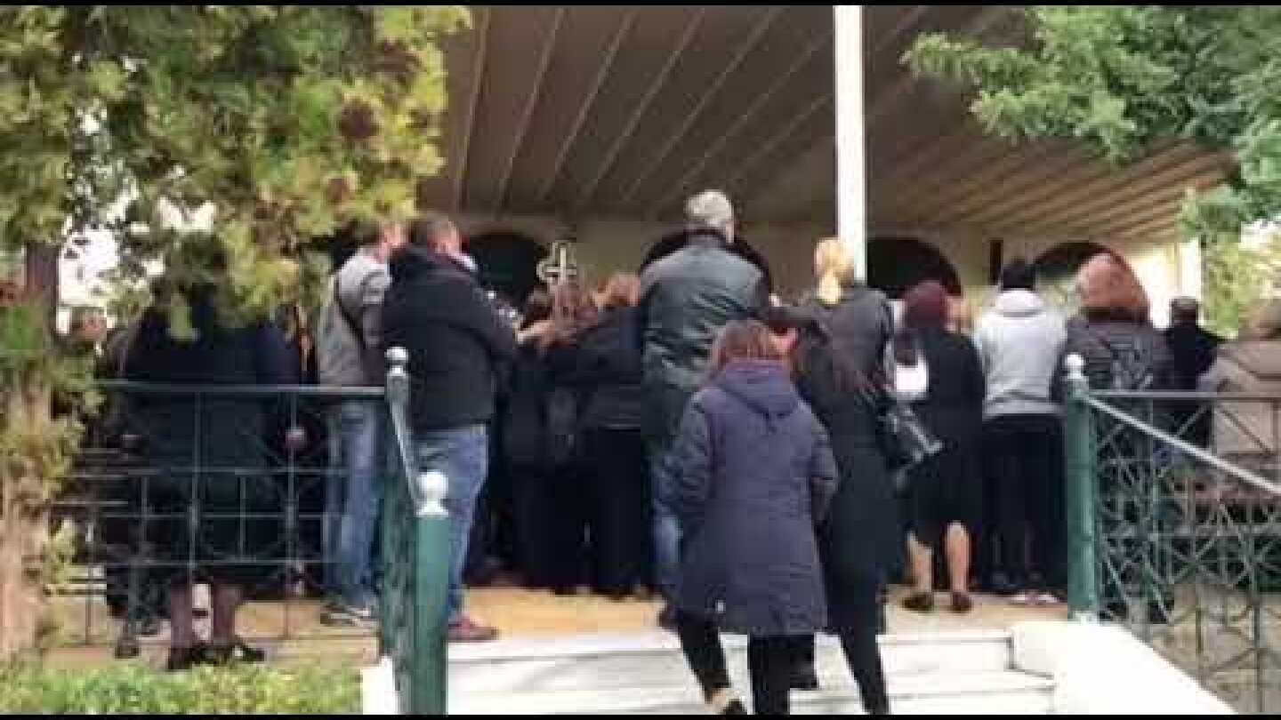 iefimerida Η κηδεία της τραγικής οικογένειας 20/12