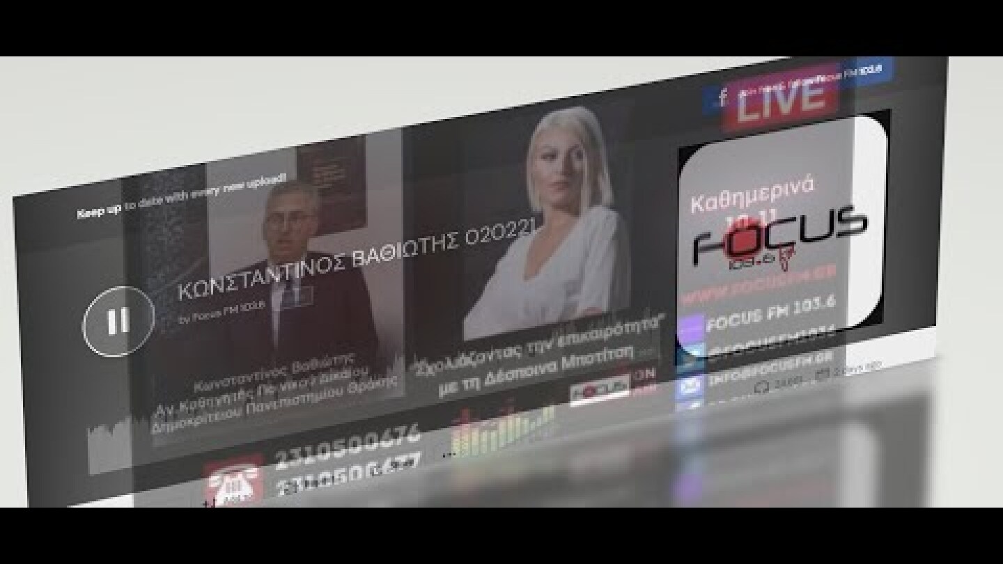 Δεν έχουμε πλέον χρόνο τα πράγματα είναι πάρα πολύ σοβαρά νέα επίθεση κατά των Ελλήνων