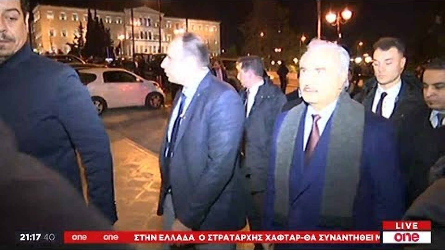 Συνάντηση Δένδια - Χαφτάρ στην Αθήνα