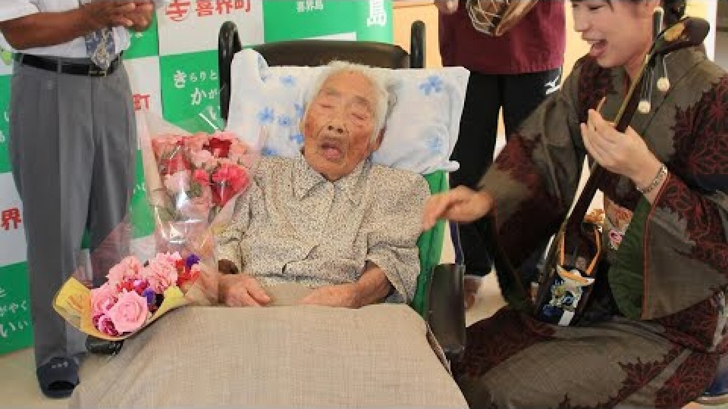 Nabi Tajima, Oldest Person in the World Dies at 117