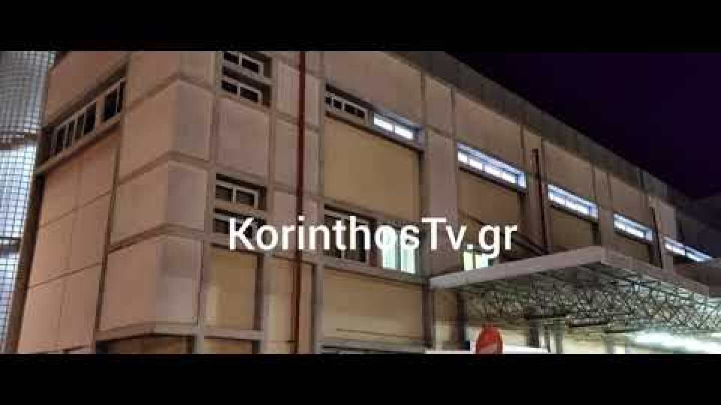 Κόρινθος   Κατέληξε 22χρονος  που μεταφέρθηκε μαχαιρωμένος στο νοσοκομείο