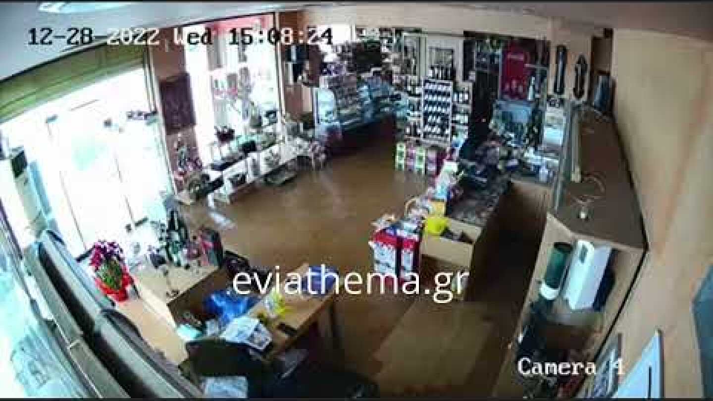 Eviathema.gr - Η ώρα του σεισμού στην Εύβοια