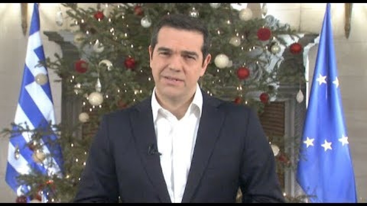 Πρωτοχρονιάτικο μήνυμα