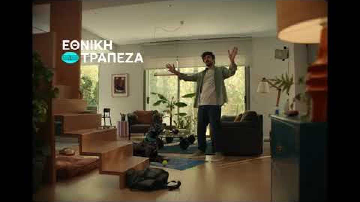 Σήμερα, ελέγχεις την κάρτα σου ανά πάσα στιγμή, απλά & ανθρώπινα.