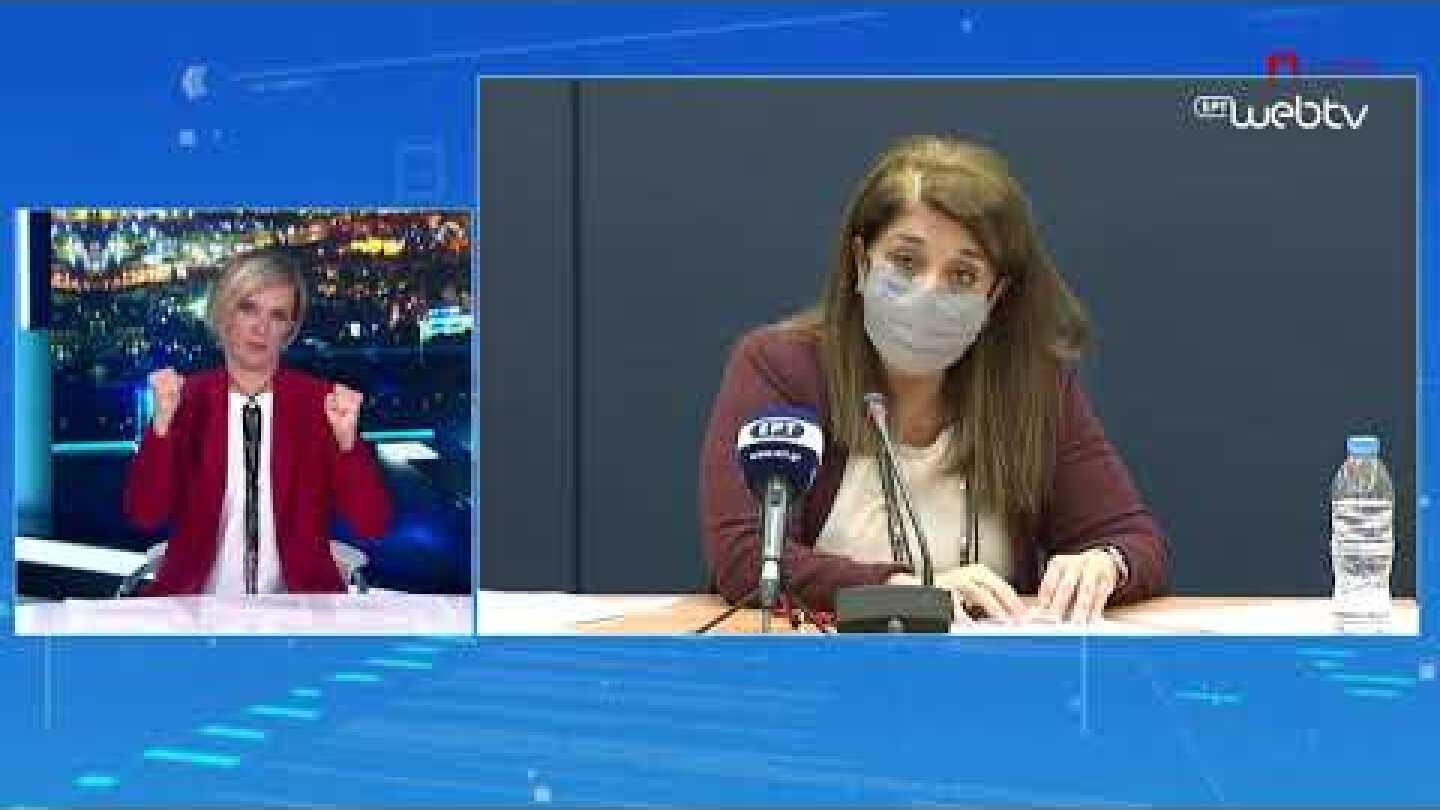 Eνημέρωση για τον κορωνοϊό από το Υπουργείο Υγείας