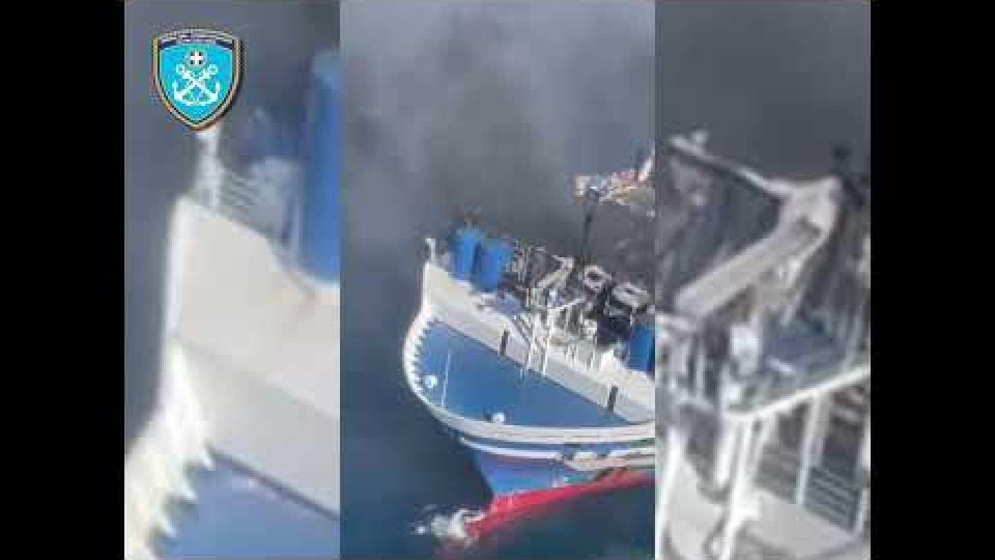 Εκδήλωση πυρκαγιάς σε Ε/Γ-Ο/Γ πλοίο στην Ερεικούσα
