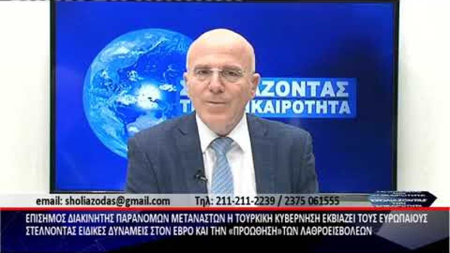 Η "ΒΕΡΓΙΝΑ ΤΗΛΕΟΡΑΣΗ" παρουσιάζει μια φάρσα του Facebook, ως είδηση. 1