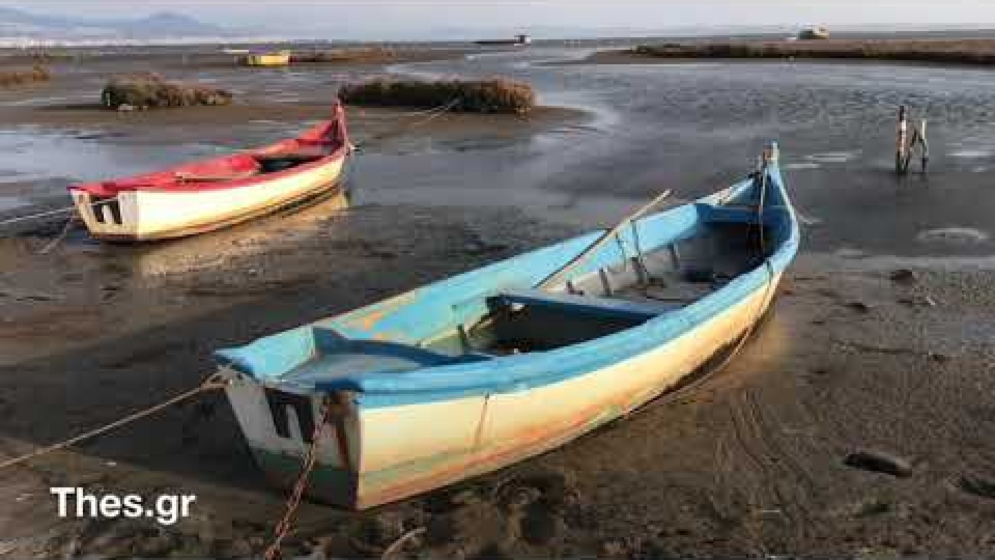 Χάθηκε η θάλασσα στο Καλοχώρι λόγω της άμπωτης