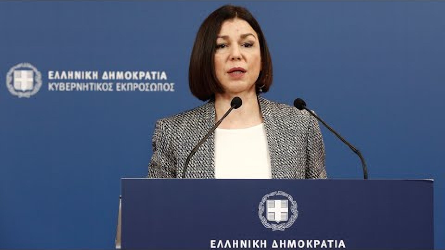 Eνημέρωση πολιτικών συντακτών από την Κυβερνητική Εκπρόσωπο Αριστοτελία Πελώνη