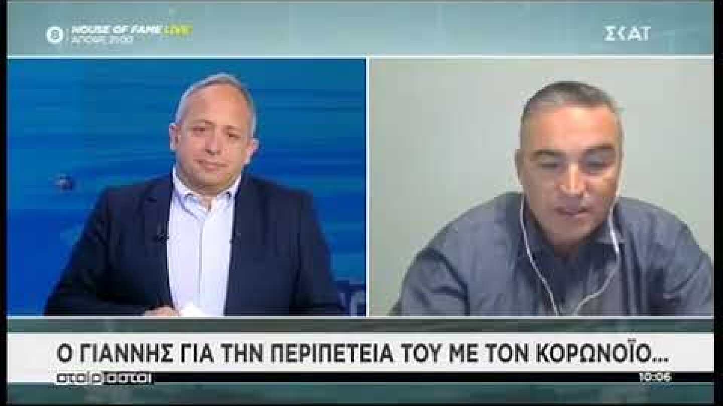 Με κορονοϊό ο δημοσιογράφος Γιάννης Ντσούνος