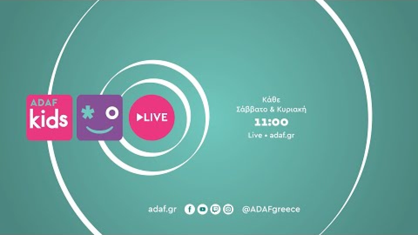 ADAF Kids Live - Teaser