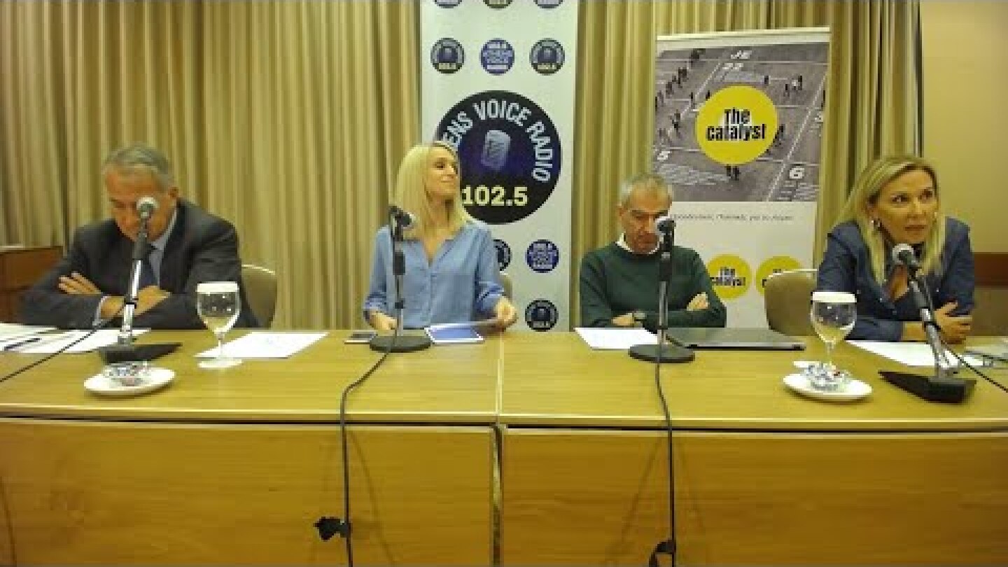 Δείτε live το debate για τα όρια αριστεράς-δεξιάς