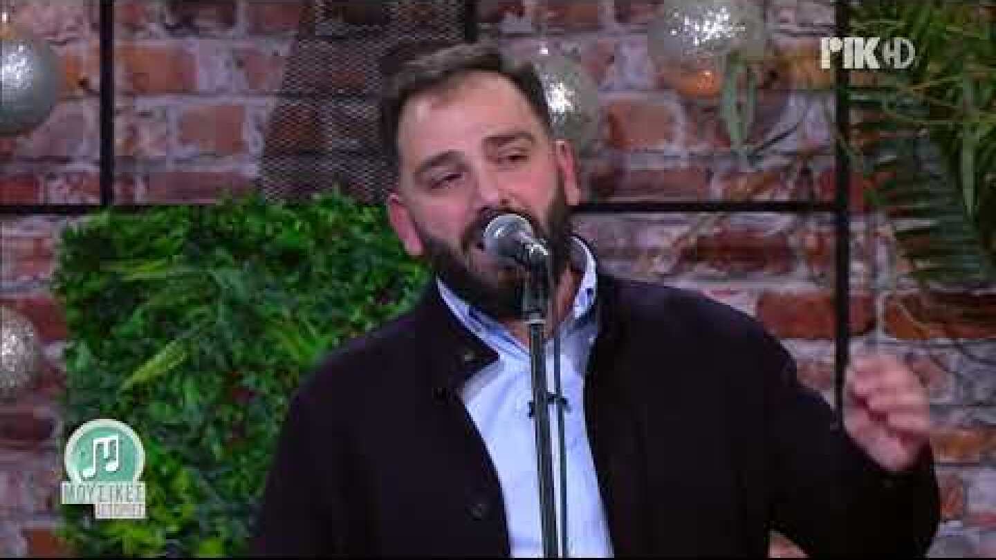 Κάλαντα Φώτων Πάτμου - Στέφανος Πελεκανής