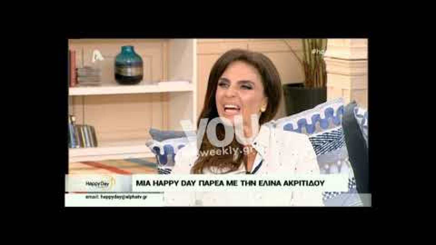 Το πρόβλημα υγείας του παιδιού της Ελίνας Ακριτίδου