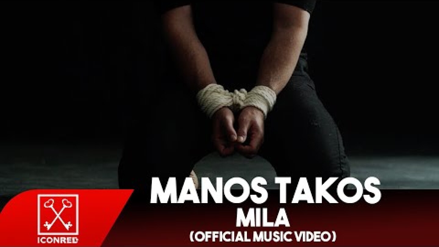 Μάνος Τάκος - Μίλα | Manos Takos - Mila (Official Music Video)