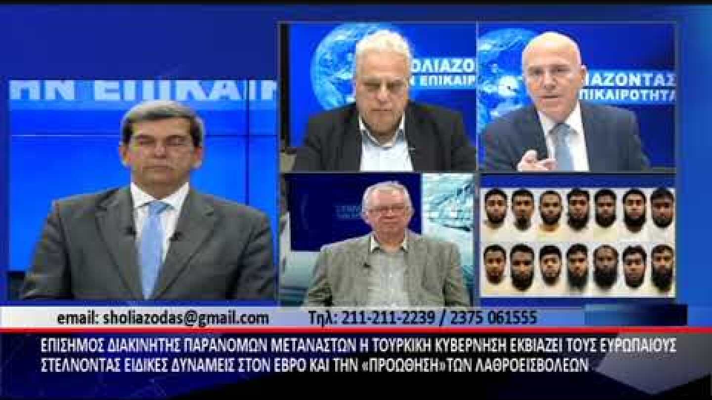 Η "ΒΕΡΓΙΝΑ ΤΗΛΕΟΡΑΣΗ" παρουσιάζει μια φάρσα του Facebook, ως είδηση. 2