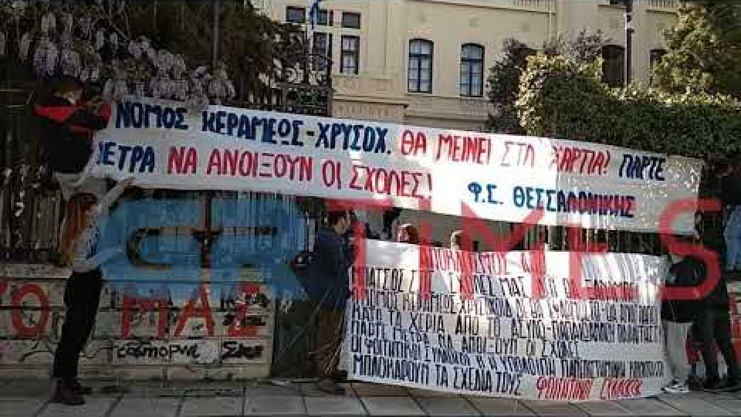 Αποκλεισμός ΑΠΘ