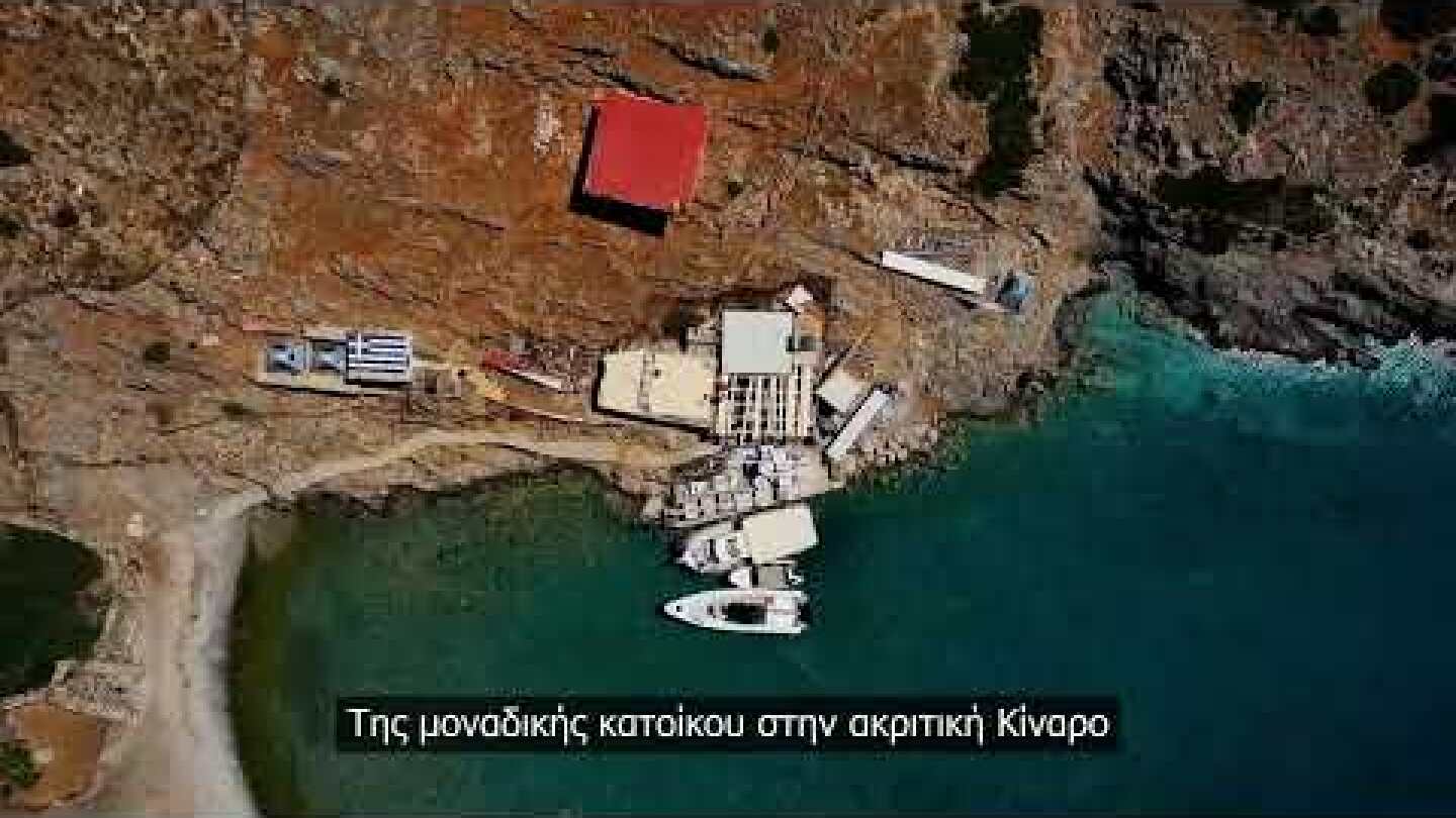 Ανακατασκευή του σπιτιού της κυρά Ρηνιώς