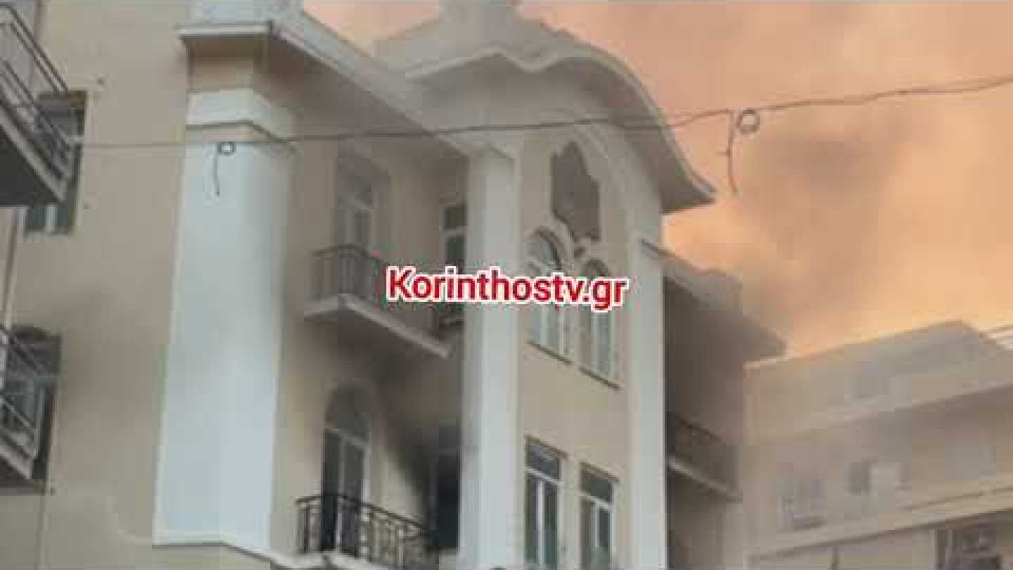 Πυροσβεστική Λουτράκι Ξενοδοχείο 