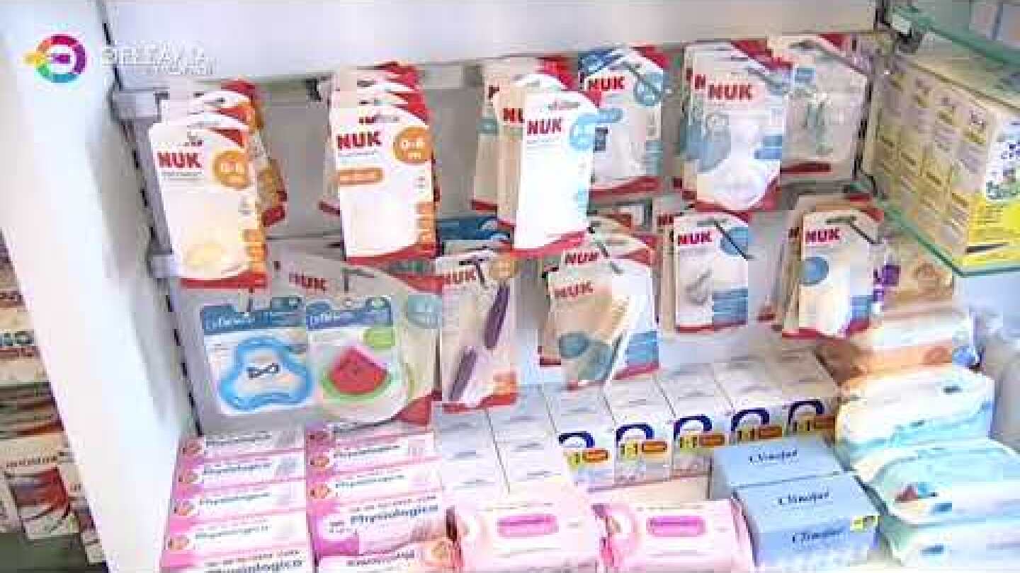 ΒΡΕΦΙΚΟ ΓΑΛΑ: ΕΡΧΕΤΑΙ ΠΛΑΦΟΝ ΜΕΤΑ ΤΙΣ ΑΥΞΗΣΕΙΣ  15 1 24