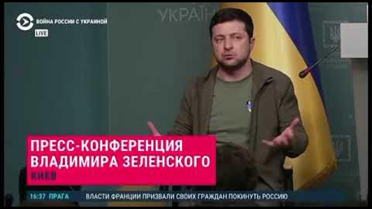 Συνέντευξη Τύπου Ζελένσκι 03032022