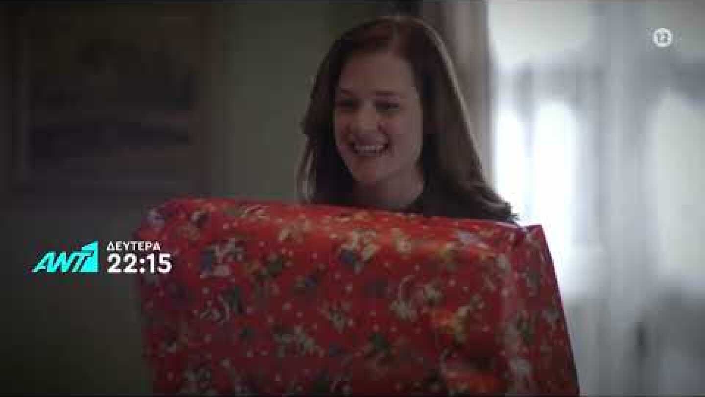 ΑΓΡΙΕΣ ΜΕΛΙΣΣΕΣ - Δευτέρα 21/02 στις 22:15