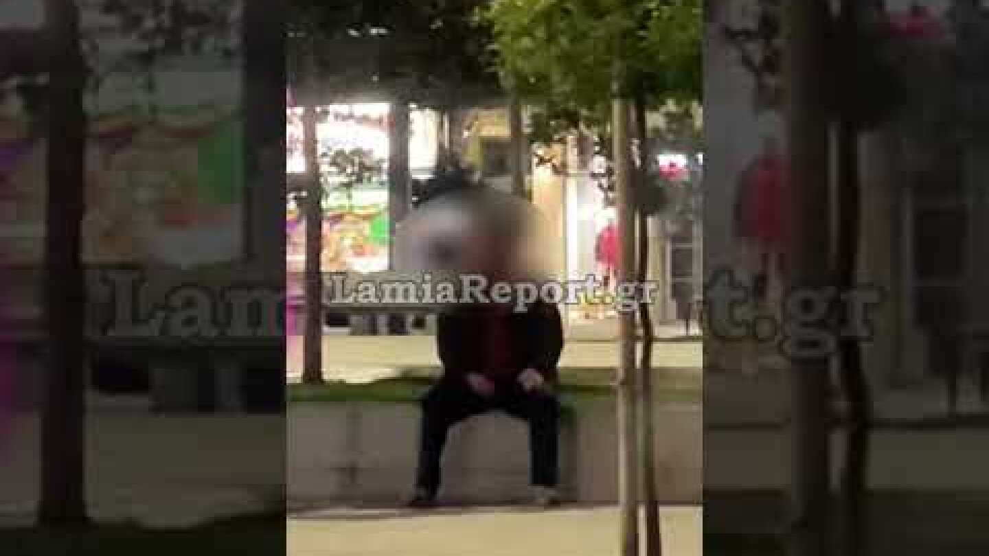 LamiaReport.gr: Ακατάλληλη συμπεριφορά σε κεντρική πλατεία της Λαμίας