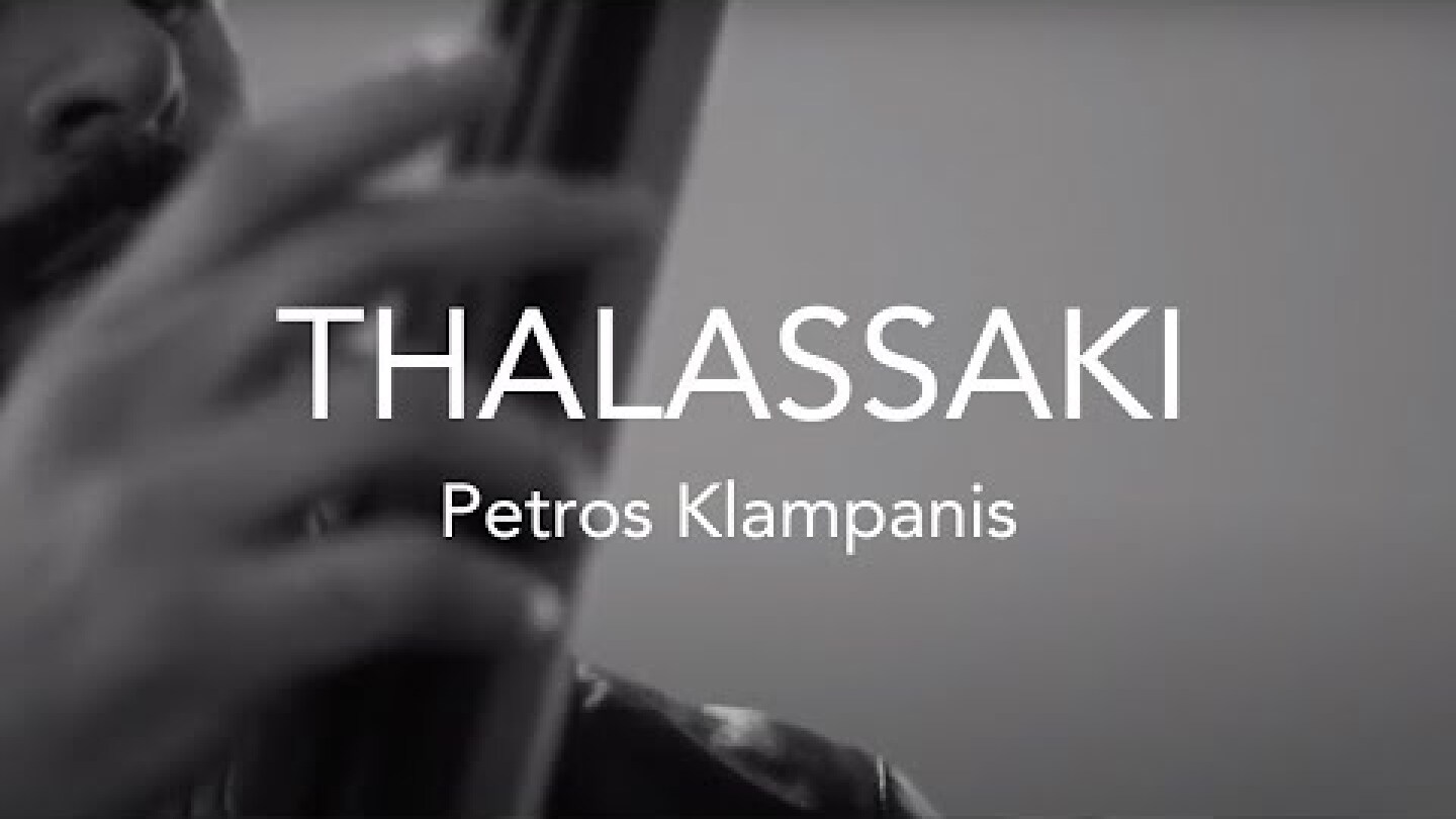 THALASSAKI | Petros Klampanis group